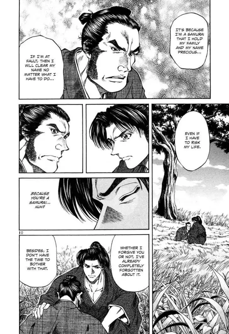 Getsu Seiki - Sayonara Shinsengumi Chapter 14 11